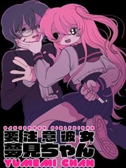 画皮先生 动画截图