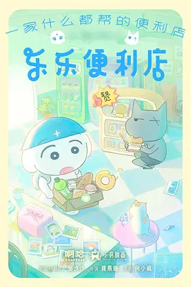 铁轨上的夏天 动画截图